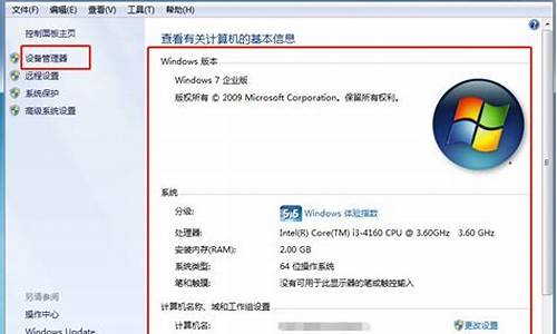 如何区分正版win7_如何区分正版win10和盗版win10_1