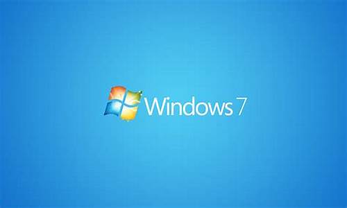 win7系统加速器_window7加速器