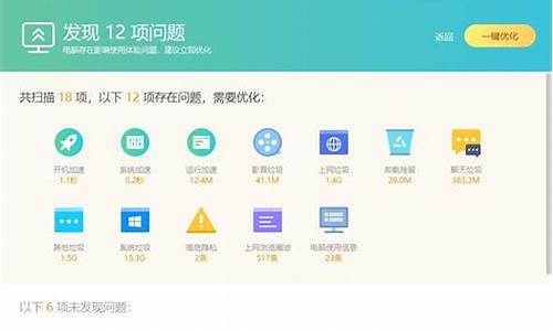 win8优化大师设置开始界面_win8优化大师一键越狱靠谱不