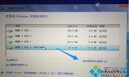 mac如何装双系统win7_mac装win7双系统教程