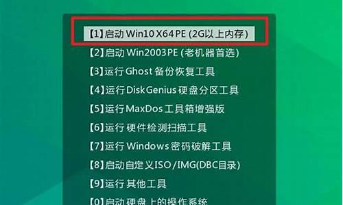 大win8pe装机版_大白菜win8pe标准版