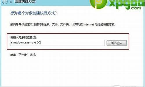 win8.1关机_win8关机后自动重启怎么回事