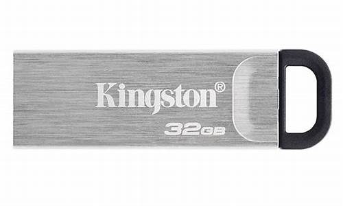 kingston优盘格式化工具_金士顿u盘要格式化