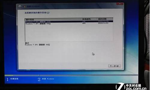 ssd安装win7怎么分区_ssd装win7系统分区