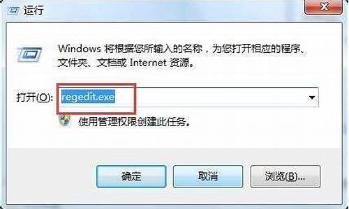 win7注册表修复命令_win7注册表修复命令怎么用