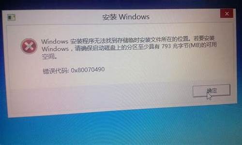 win7安装不上itunes_win7安装不上去