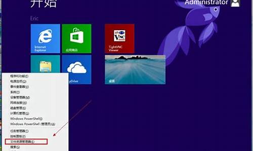 Windows8怎么安装x_windows8怎么安装cad