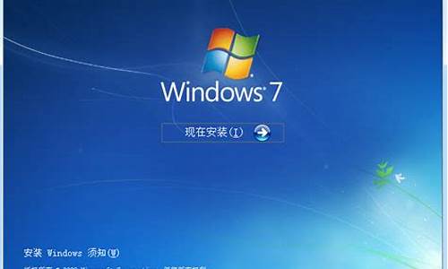 windows7正版密钥_windows7正版