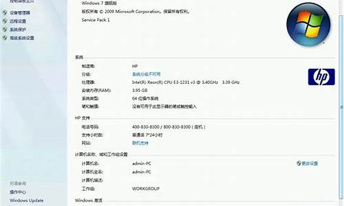 win7旗舰版精简版好用吗?_win7sp1旗舰精简