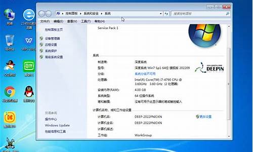 深度win7 sp1装机版_深度win7旗舰版gho