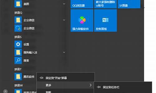 win8应用不显示在开始菜单里_win8开始界面里的软件都没了