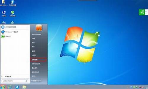 win7 取消待机_win7系统取消待机