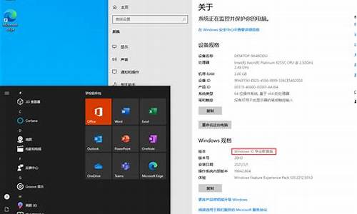 win10教育版有什么优缺点_win10教育版有什么功能