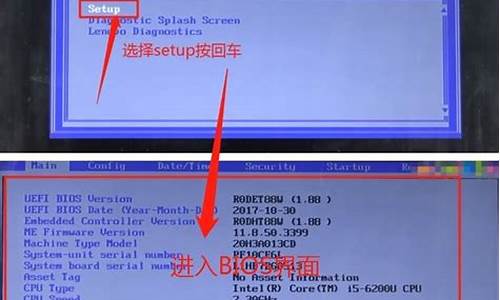 联想win7如何进入bios设置_联想windows7如何进入bios设置