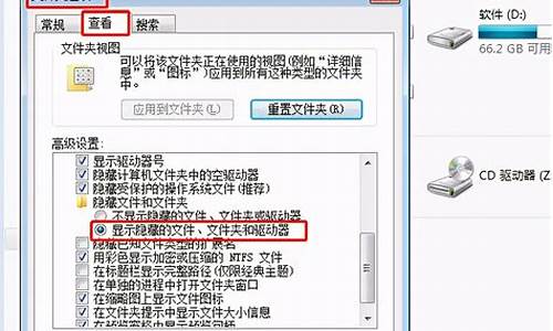 win7共享文件夹怎么设置_win7共享文件夹怎么设置权限