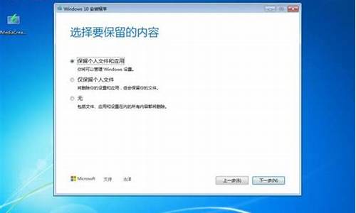 windows7升级win10要多久_win7升级win10需要多久