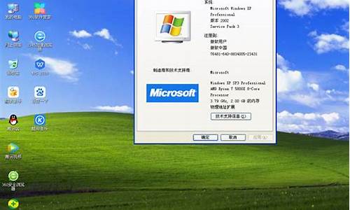 xp系统安装64位win7_