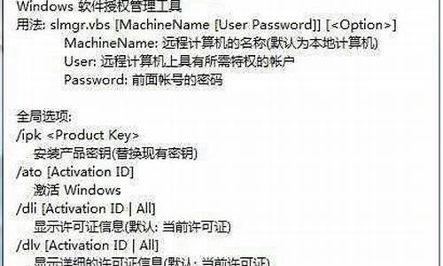 win7系统如何查看序列号_win7序列号在哪里查看