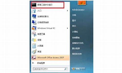 windows7镜像gho安装_win7 镜像安装