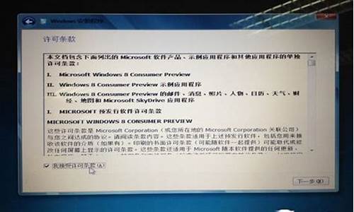 rmbp装win8教程_win8.1ios怎么安装