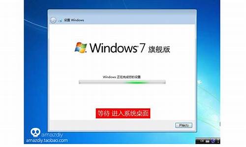 win7原版系统安装详细步骤图_win7原版系统安装详细步骤