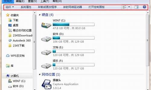 windows管理器已停止工作,重新启动程序_windows资源管理器已停止工作