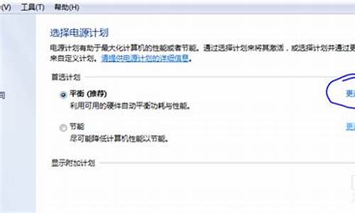 win7安装黑屏_win7系统安装完黑屏