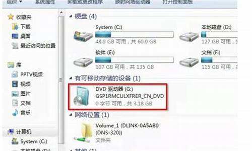 没有光盘如何重装win7系统_没有光盘如何重装win7系统教程