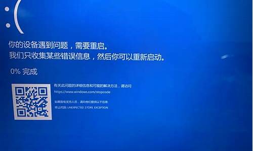 笔记本电脑开机蓝屏显示恢复正常_笔记本电脑开机蓝屏显示恢复