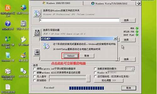 u盘装原版xp_u盘装原版系统win10