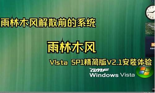 雨林木风windows7纯净版怎么安装应用_雨林木风win732位安装教程