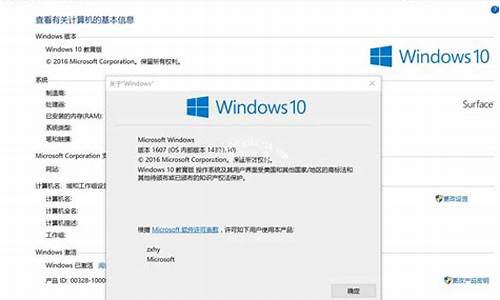 小马win10激活工具迅雷_小马win10激活工具下载地址