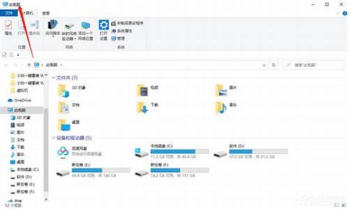 windows7如何清理临时文件_win7临时文件夹清理