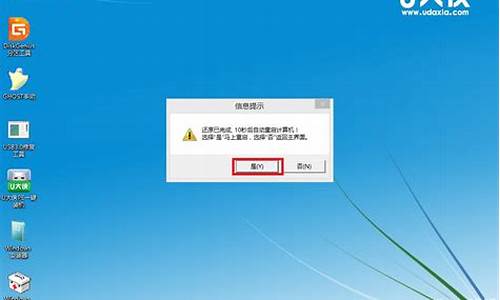 win7系统安装教程_win7系统安装步骤详细