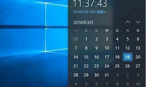 windows10时间不对_win10时间不准怎么办