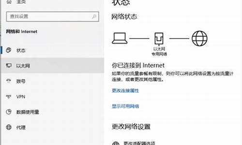 怎么关闭防火墙_win10怎么关闭防火墙