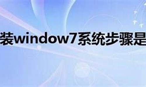 win7优盘启动_window7系统u盘启动