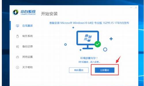 自己怎么重装电脑系统win7版本_自己怎么重装电脑系统win7