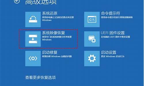 win8电脑系统恢复_win8.1恢复