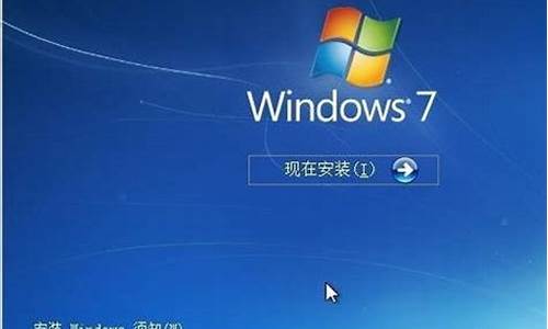 硬盘安装win7时循环重启_win7无限循环重装系统