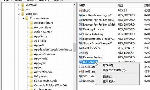 win8菜单恢复传统菜单_win8改回开始菜单