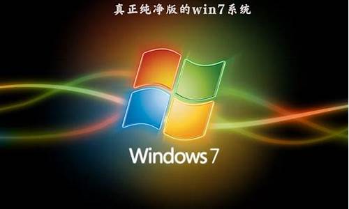 win 7光盘_windows7正版光盘