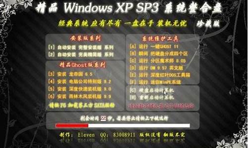 集成xpsp3_集成灶十大名牌排行榜