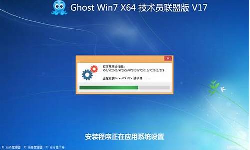 _电脑公司win764位旗舰版怎么分区