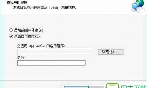 win8转换win7界面_win8系统改成win7操作界面