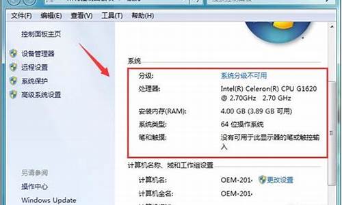 windows7怎么打开wlan_windows7怎么打开VT模式