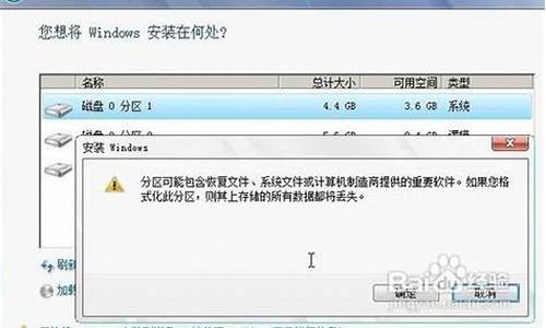 从硬盘安装win7系统详细教程_怎样从硬盘安装win7系统