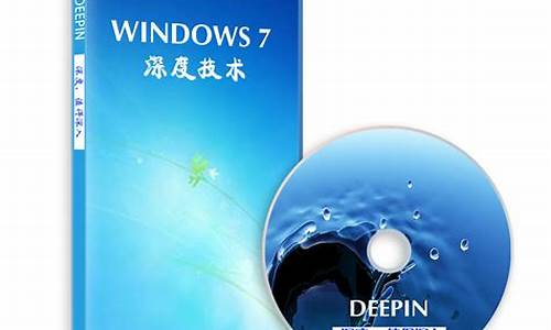 ghostwin7旗舰版32_win732位ghost下载