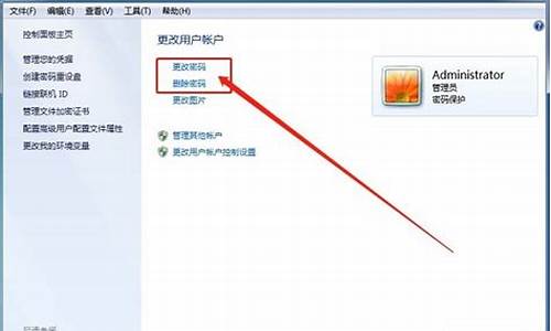 win7专业版忘记开机密码怎么办_win7如何强制跳过密码