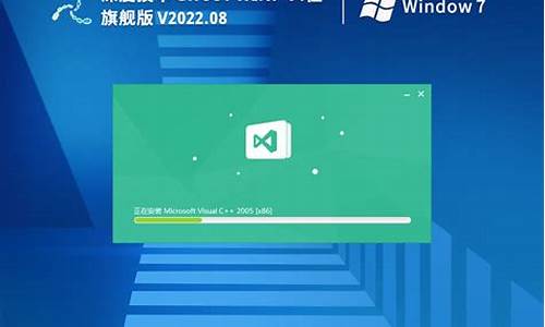 win7深度精简旗舰版_win7深度系统怎么样